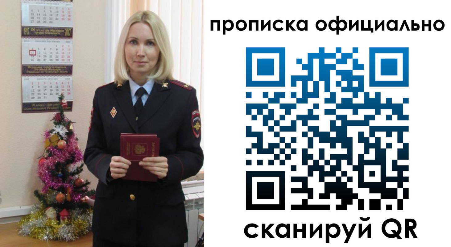 прописка иностранных граждан в Когалыме