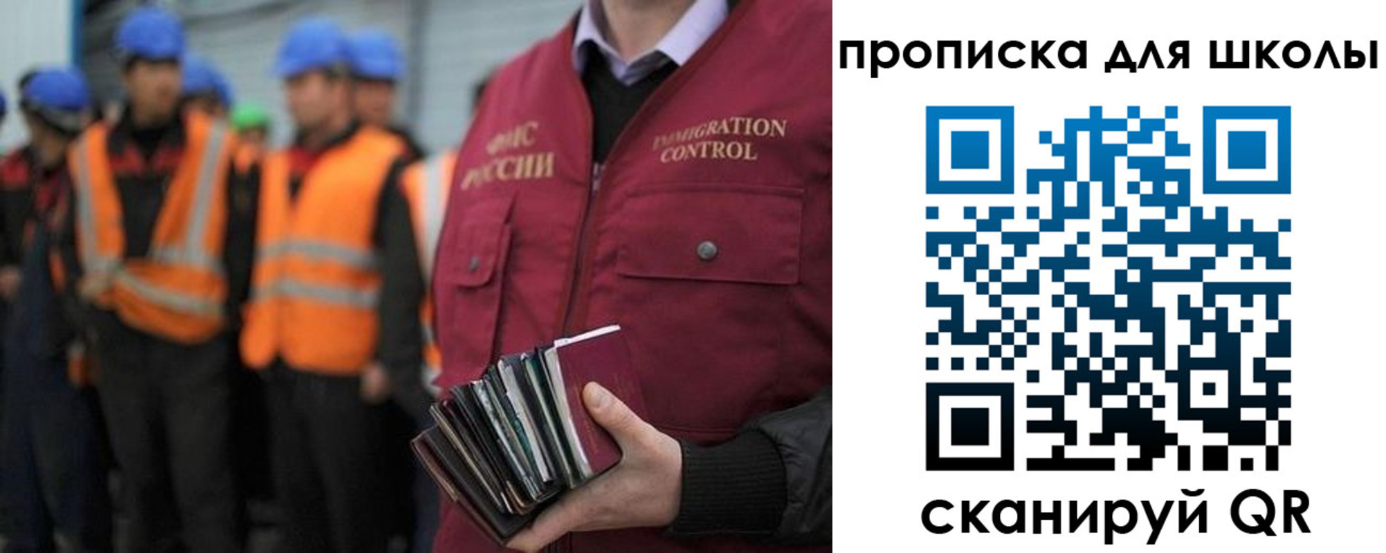 прописка паспорт в Когалыме