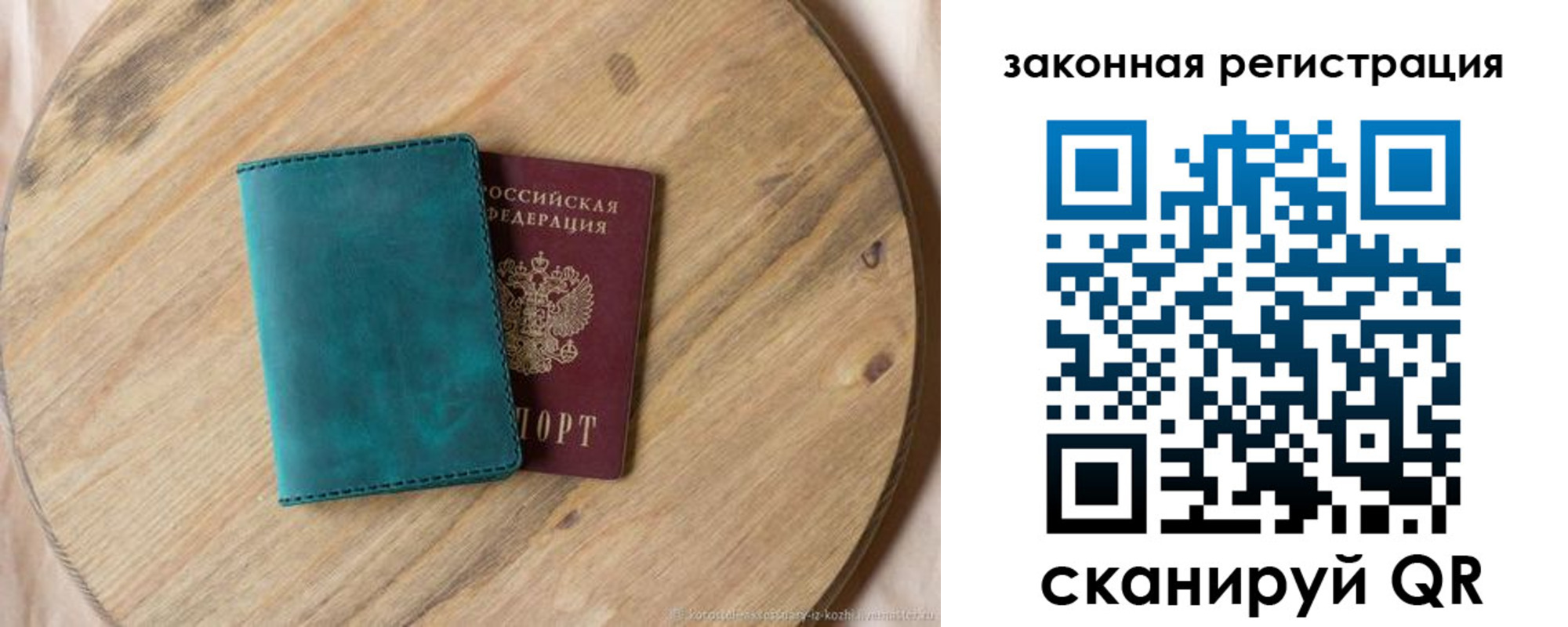 прописка для кредита в Когалыме