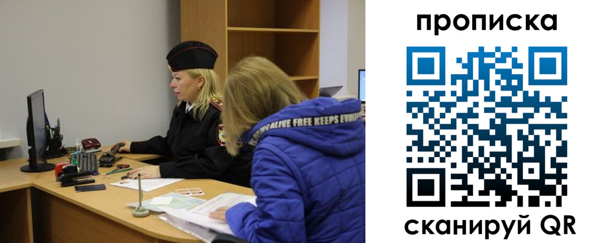 прописка поиск в Когалыме